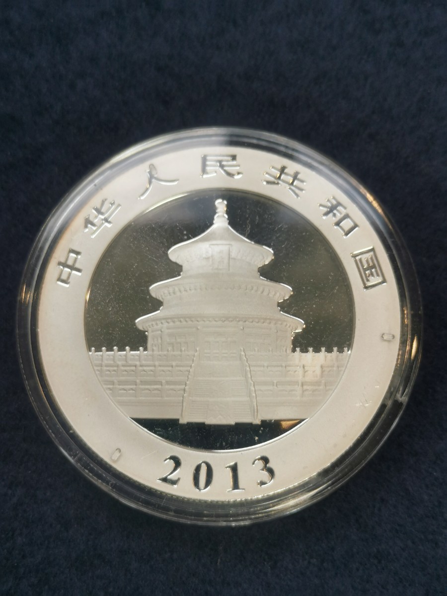中華人民共和国 2013 10元　1oz AG.999 銀貨　パンダ　記念銀貨*_画像2
