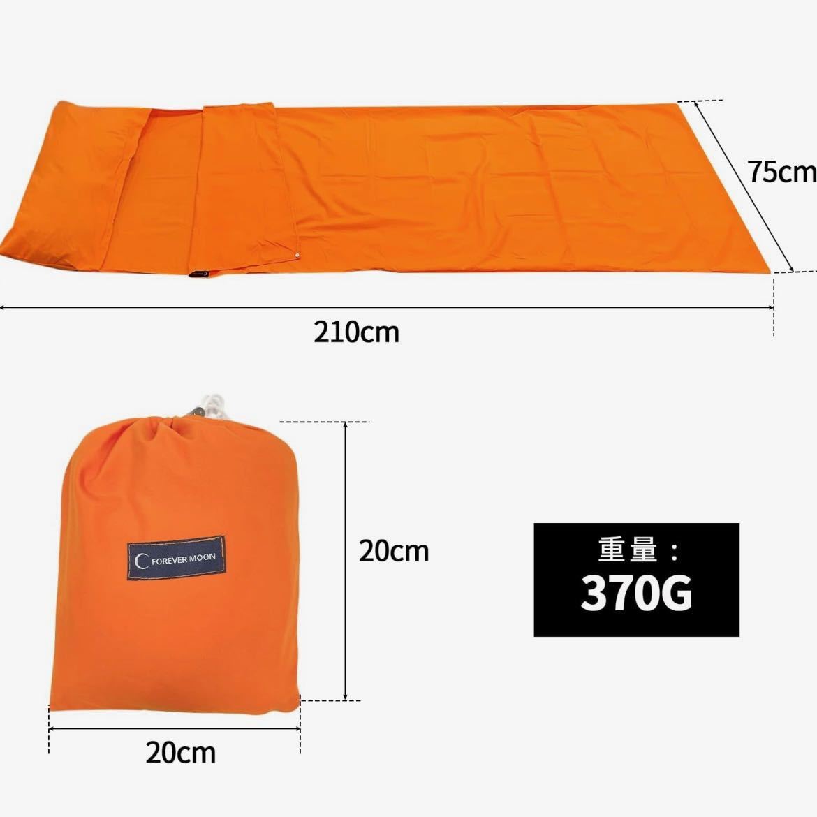 インナーシュラフ 寝袋 インナーシーツ 薄手 封筒型 コンパクト キャンプ 旅行 ホテル 登山 寝具_画像6