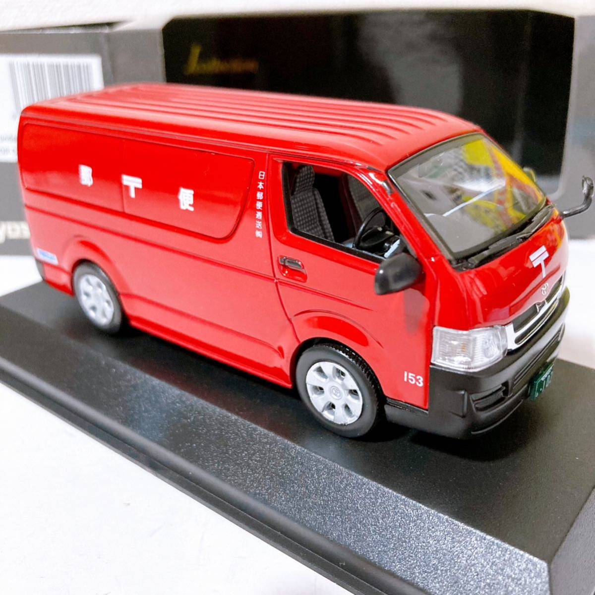 京商 J collection 日本郵便 トヨタ ハイエース 2004 1/43 京商 J collection 日本郵便 トヨタ ハイエース 2004 1/43