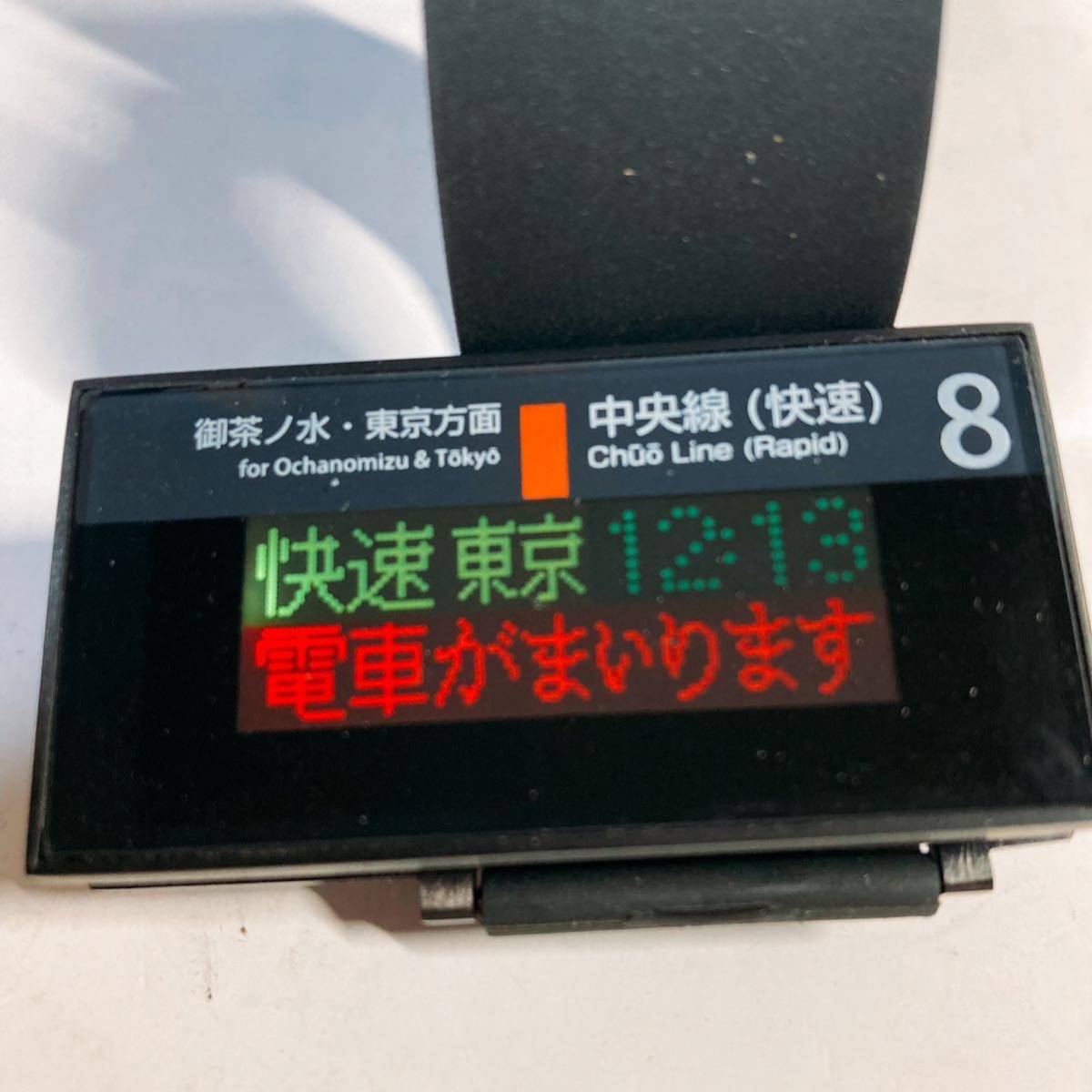 SEAHOPE 中央線 電光掲示板ウォッチ lite 【シーホープ JR東日本 SEAHOPE 中央線 電光掲示板ウォッチ lite 【シーホープ JR東日本