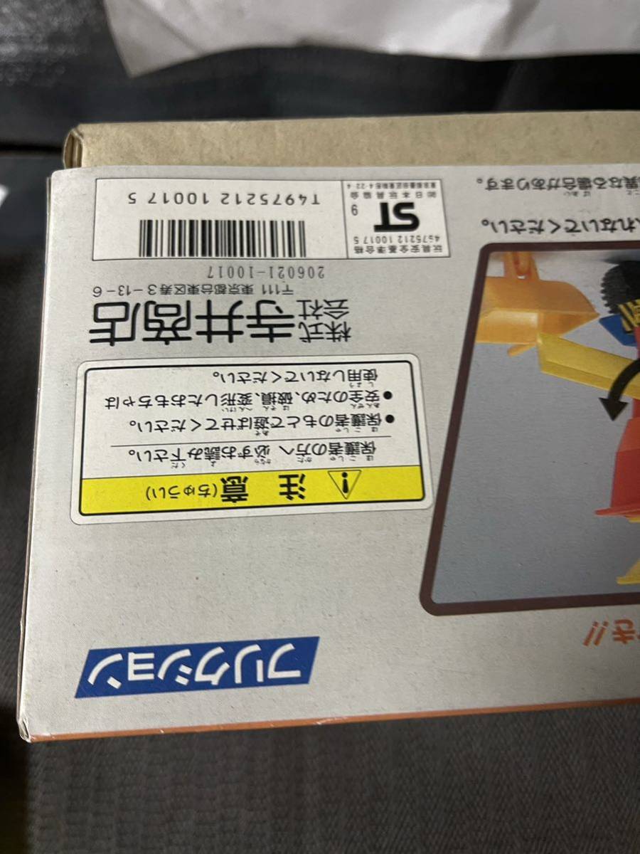 通販激安】 新品希少 セメントミキサー ダイヤの両ドア開き