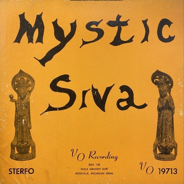 【歳末特別 1円スタート】アメリカン・ティーン・サイケ聖杯！ MYSTIC SIVA / MYSTIC SIVA (US-ORIGINAL)_画像1