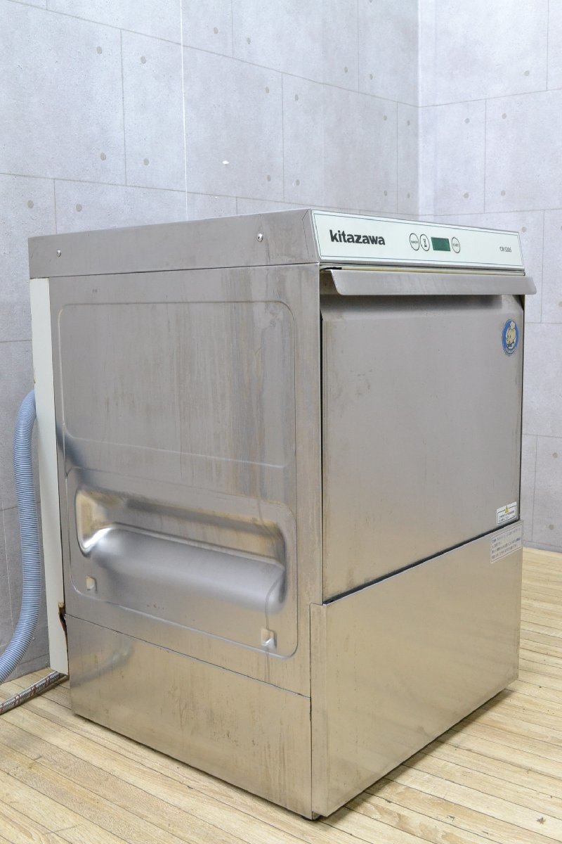 E141■Kitazawa キタザワ■食器洗浄機■CW520S■約H820×W575×D630ｍｍ■アンダーカウンタータイプ■三相200V 60Hz■2017年製_画像2