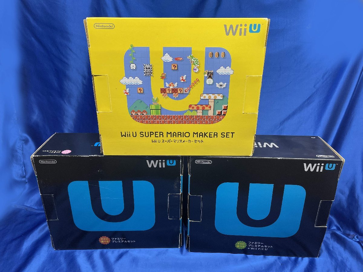 ジャンク 動作未確認 任天堂 WiiU 本体 箱付き 3台（プレミアムセット　２台+マリオメーカー限定版　1台） セット　　K_画像2