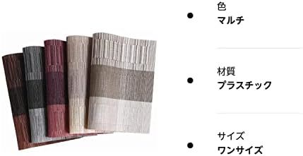  5枚セット ランチョンマット プレースマット テーブルマット おしゃれ 北欧 撥水 防汚 丸洗い お手入れ 簡単 滑り止め 摩擦_画像8