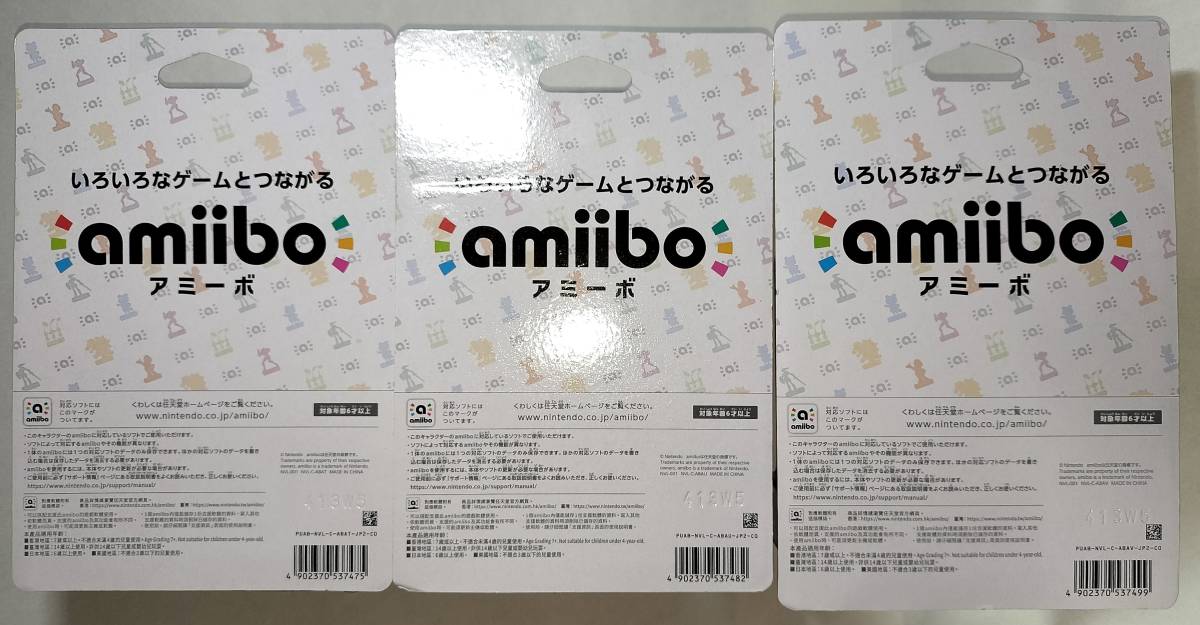  unopened new goods amiibo Triple wedding set . same composition [ Mario /pi-chi/kpa] ( super Mario series ) Amiibo Odyssey 3 body set 