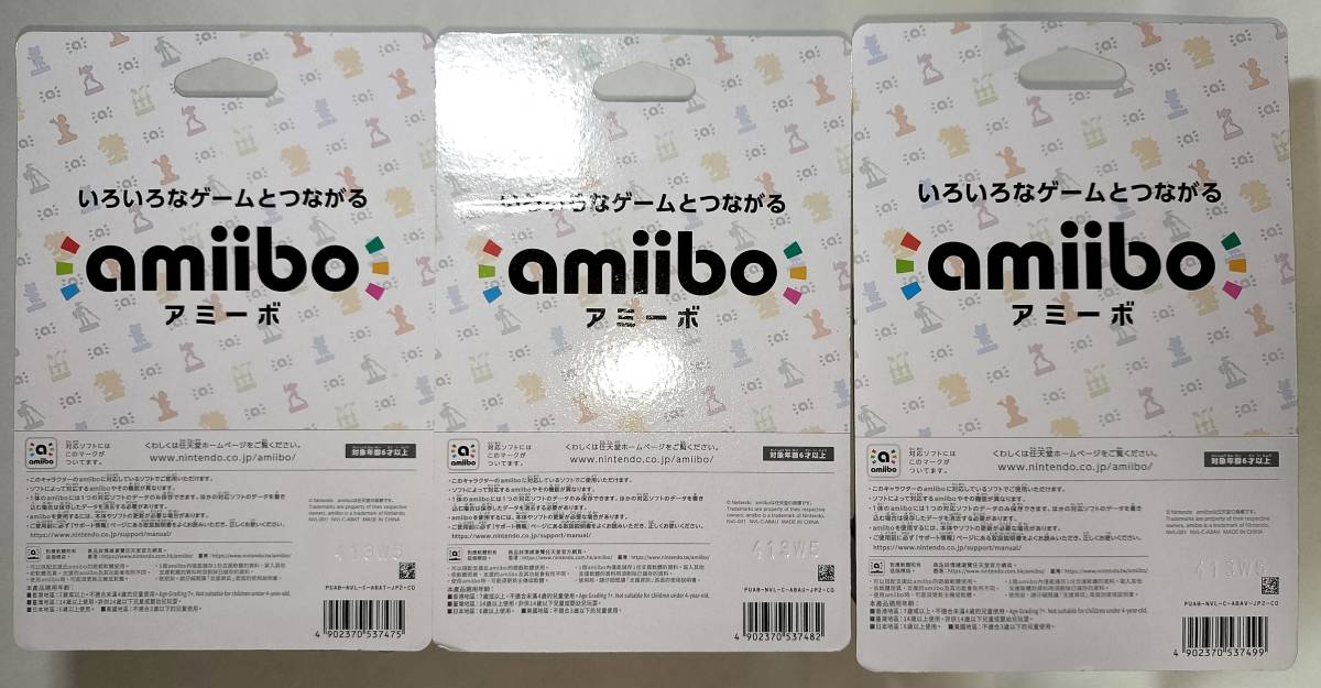 未開封新品 amiibo トリプルウェディングセットと同構成[マリオ/ピーチ/クッパ] (スーパーマリオシリーズ) アミーボ オデッセイ 3体セット