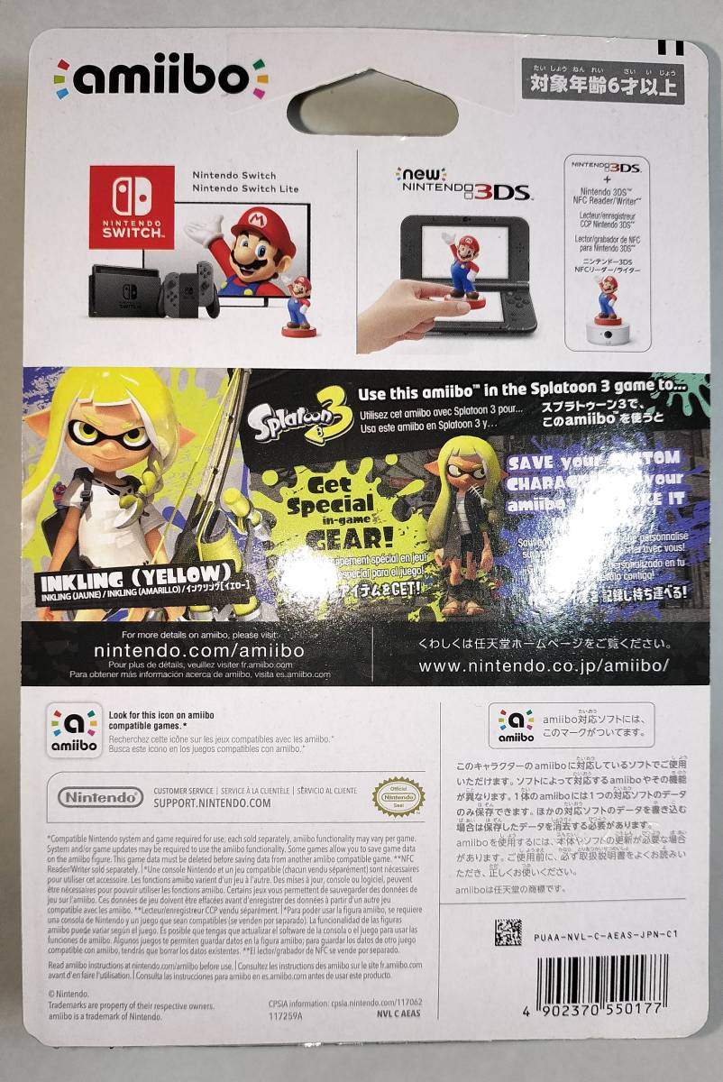 未開封新品 amiibo インクリング【イエロー】(スプラトゥーンシリーズ) ニンテンドースイッチ アミーボ スプラトゥーン3