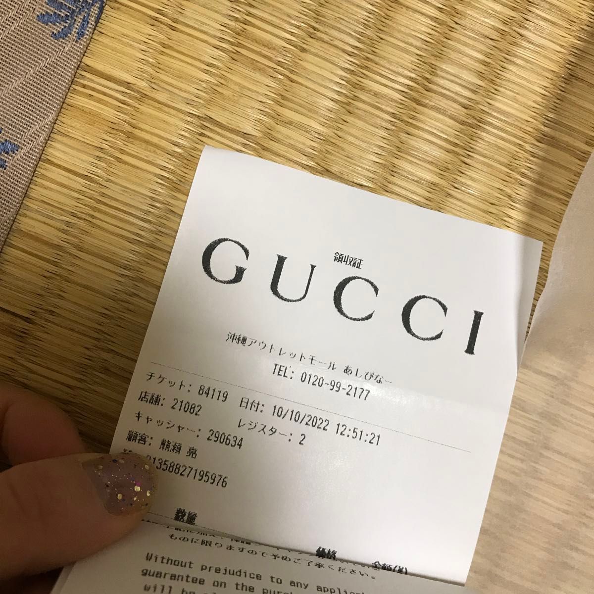 【未使用】タグ付！ラッピング済み　メンズマフラー GUCCI グッチ