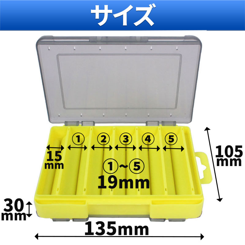ルアーケース フィッシング 両面収納 タックルボックス 洗える 釣具 リバーシブル 疑似餌 イエロー ブルー 2個セット 水抜き　_画像5