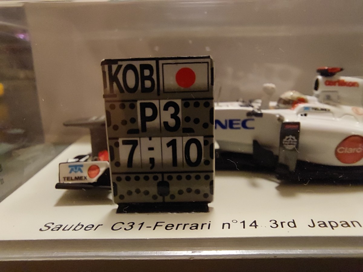 1/43 ザウバーF1 小林可夢偉 2012 日本GP 3rd_画像3