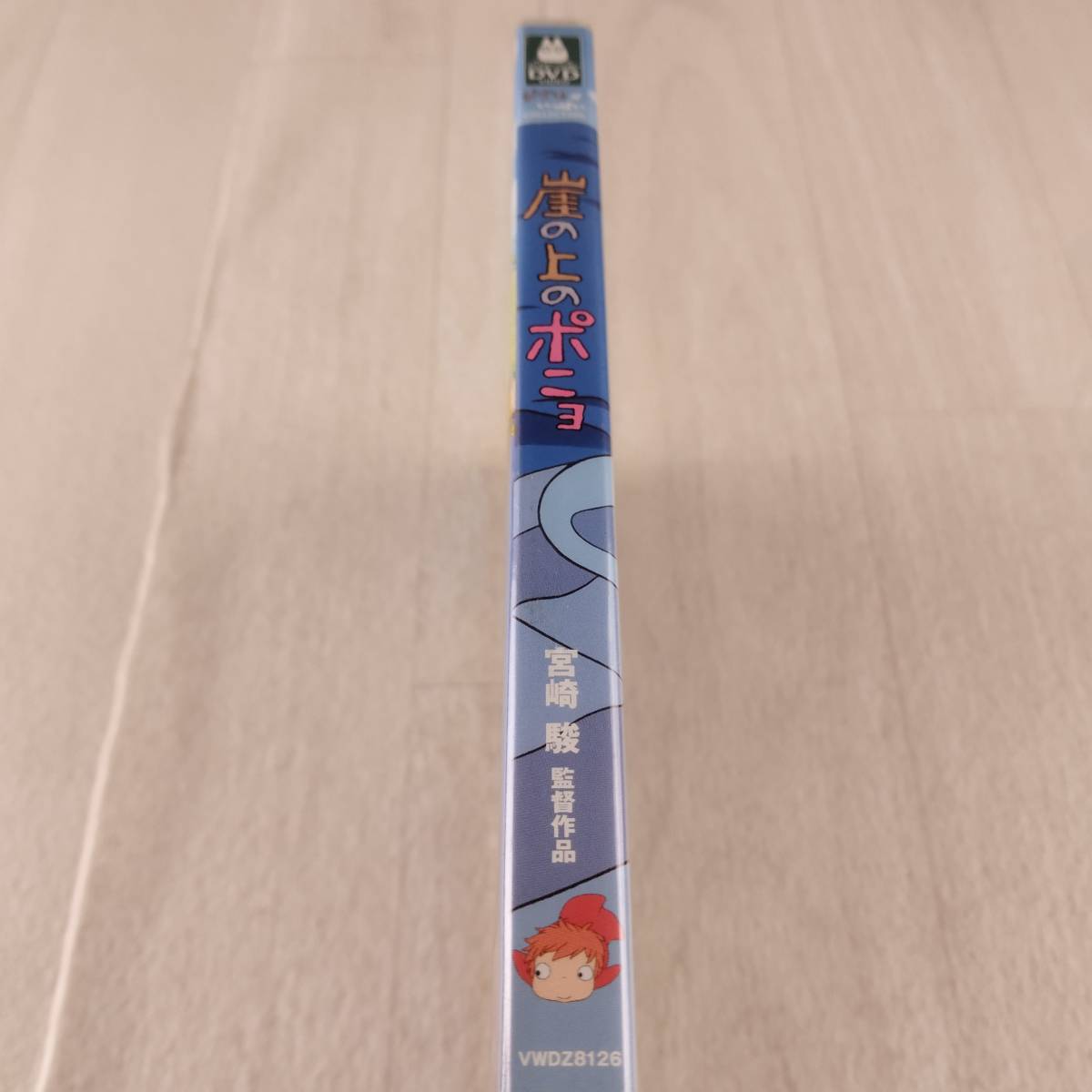 1D6 DVD 崖の上のポニョ 宮崎駿 スタジオジブリ_画像7