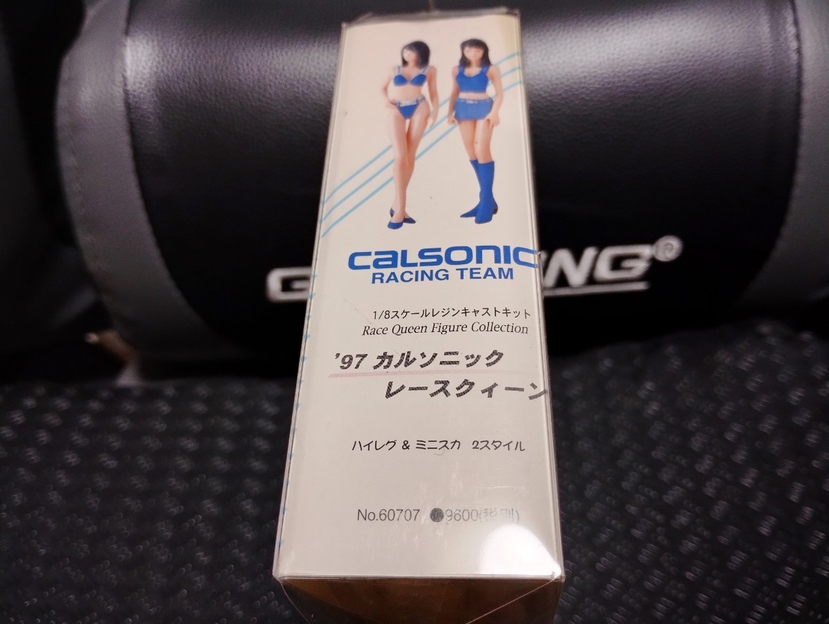 レア 京商 KYOSHO 1/8 スケール レジンキャストキット 97 レア 京商 KYOSHO 1/8 スケール レジンキャストキット 97