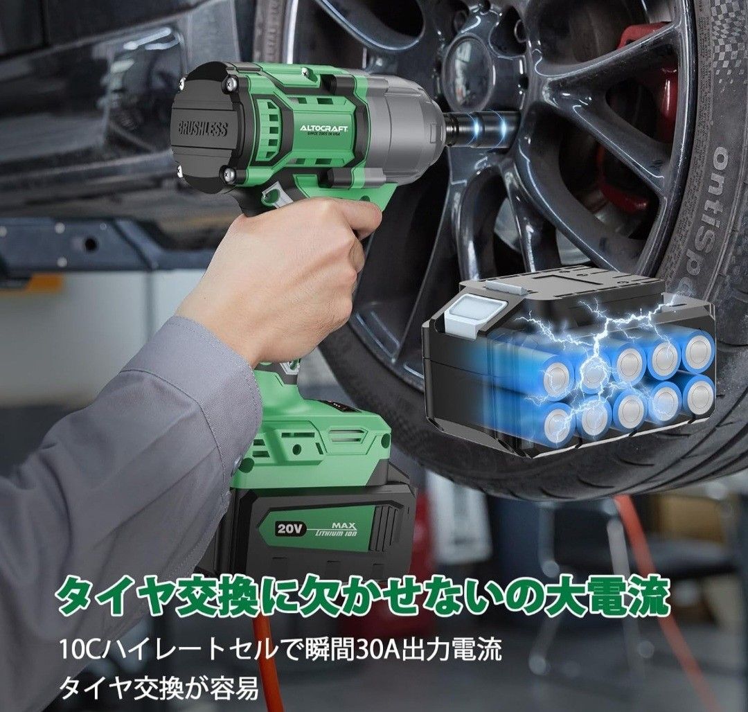 ALTOCRAFT(アルトクラフト)インパクトレンチ ブラシレス ALTOCRAFT(アルトクラフト)インパクトレンチ ブラシレス