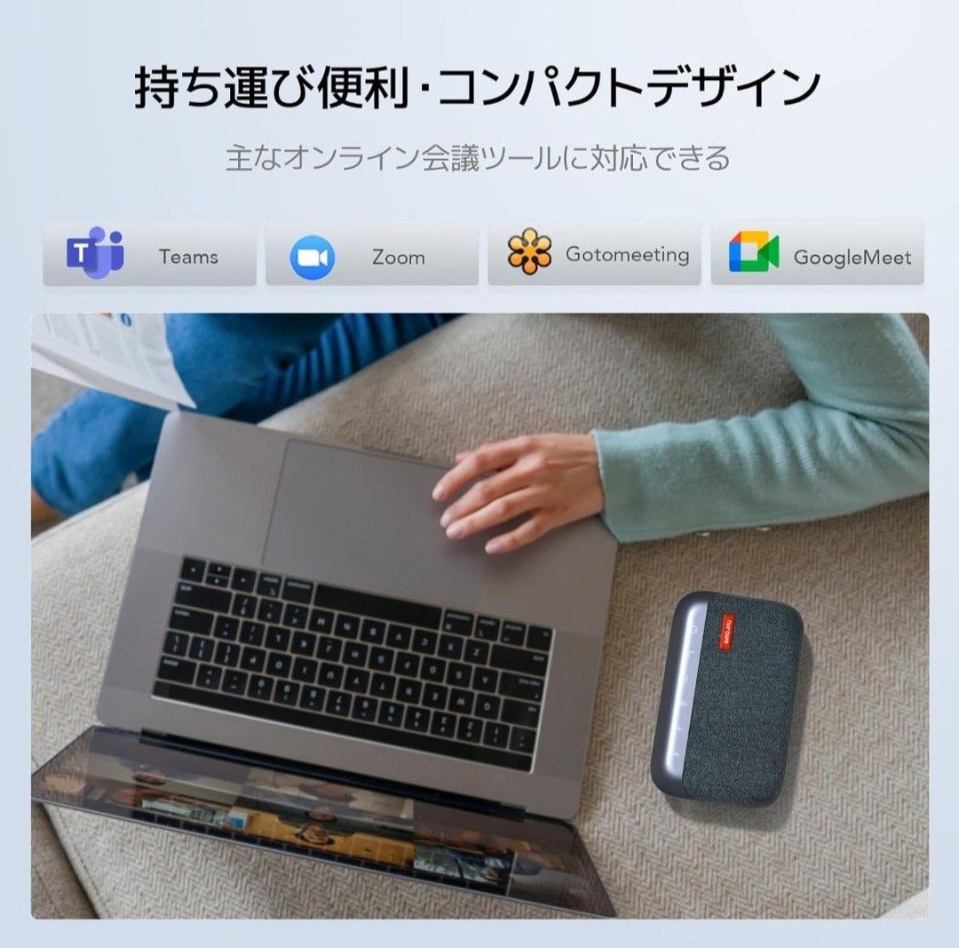 Nuroum 会議用マイクスピーカー スピーカーフォン Bluetooth対応 ノイズキャンセリング