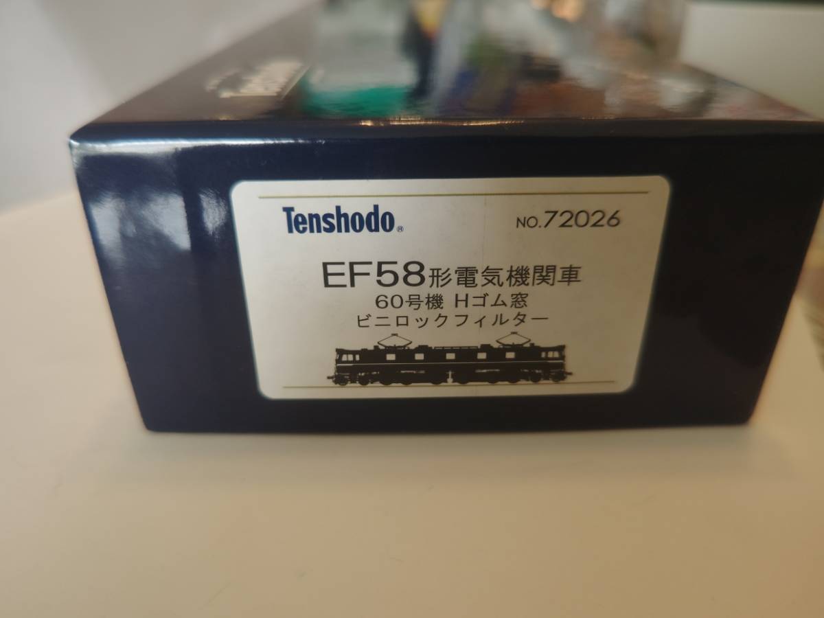 （天賞堂）ＥＦ５８　６０（カンタム）Ｈゴム窓ビニロックフィルター_画像6