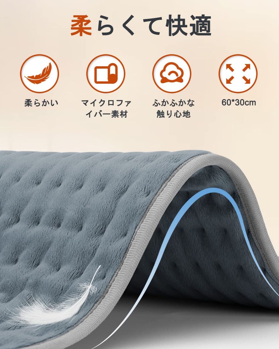 ホットマット30x60cm  電気敷毛布 ミニホットカーペット  電気マット 