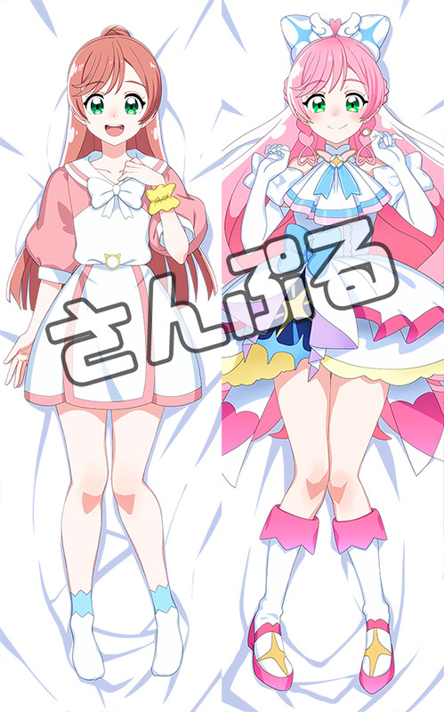 正規品・未開封】ひろがるスカイ プリキュア キュアプリズム 虹 正規品・未開封】ひろがるスカイ プリキュア キュアプリズム 虹