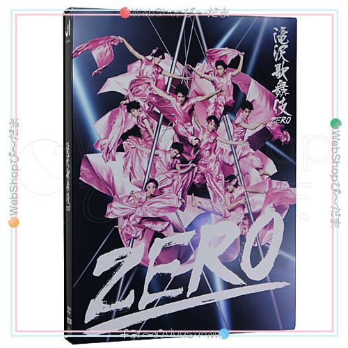 売れ筋がひ！ 滝沢歌舞伎ZERO(DVD初回生産限定盤)◆D（ゆうパケット対応） 演劇、ミュージカル