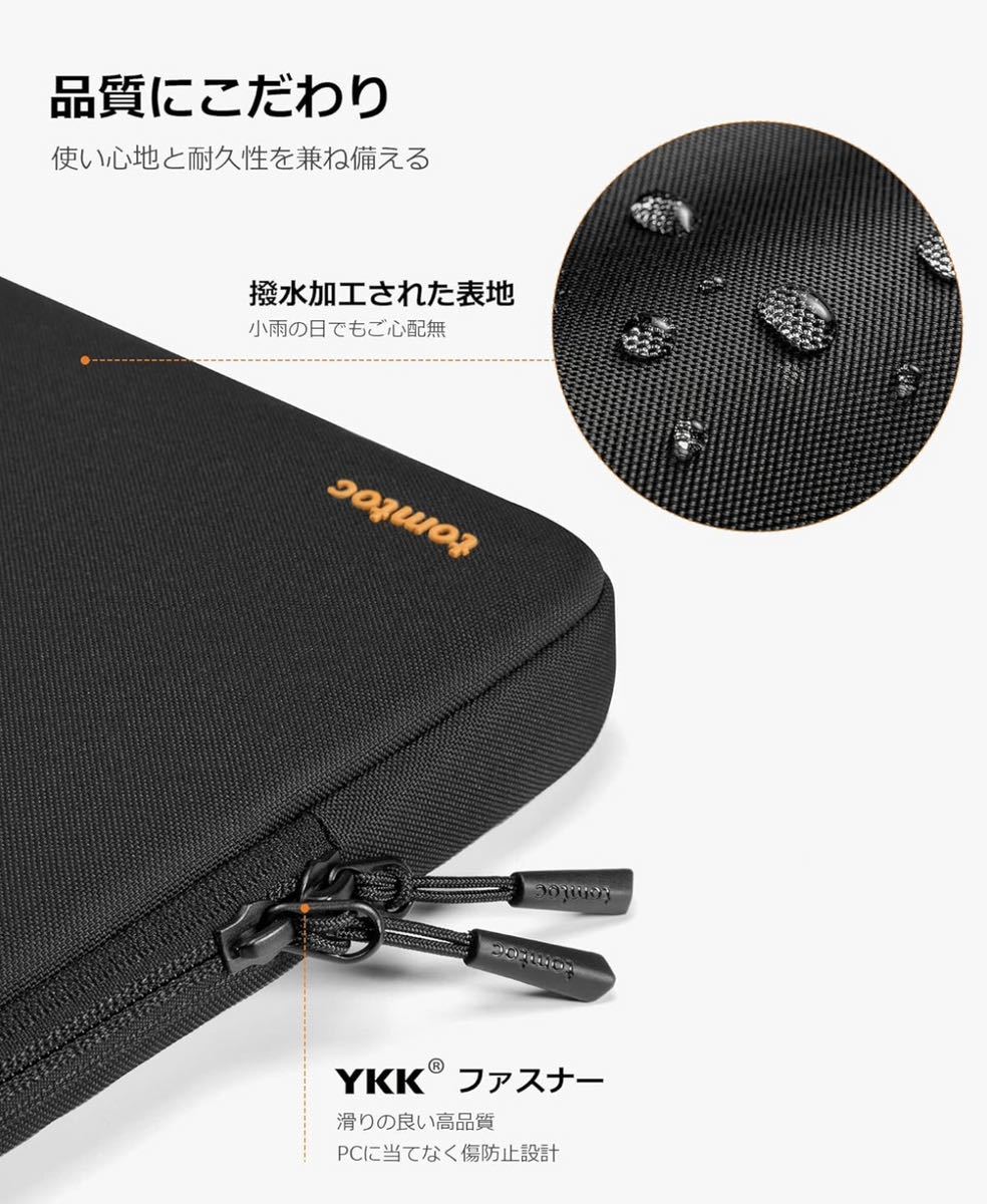 719) tomtoc 360°保護 パソコンケース 16インチ MacBook Pro M3/M2/M1 Pro/Max 2023-2019対応 耐衝撃 スリーブ ノートPCインナーバッグ _画像6