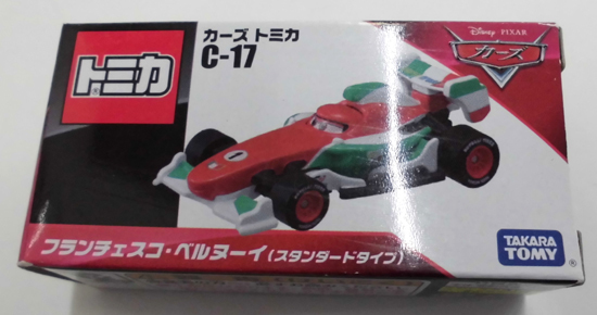 新品 トミカ カーズ ディズニー ピクサー ５種類 まとめ売り スポーツカー tomica おもちゃ 車 札幌市 厚別区_画像4