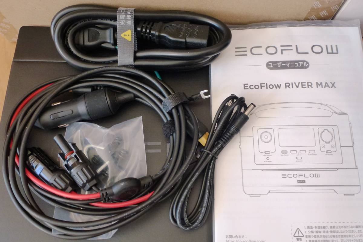 ★EcoFlow RIVER Max 576Wh　美品、正常作動★_付属品等