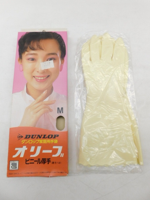 ★友0094 未使用 DUNLOP ダンロップ 家庭用 手袋 オリーブ ビニール 厚手 裏毛つき Mサイズ ビニール手袋 掃除 水仕事 昭和レトロ 金花日の画像2