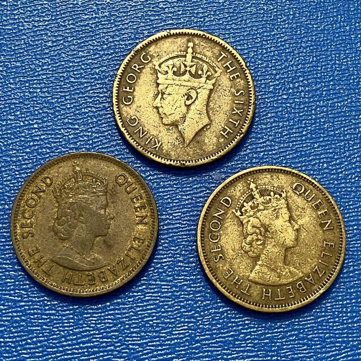 英領香港のコイン 6枚 ジョージ5世 ジョージ6世 エリザベス2世 イギリス領 ホンコンの画像7