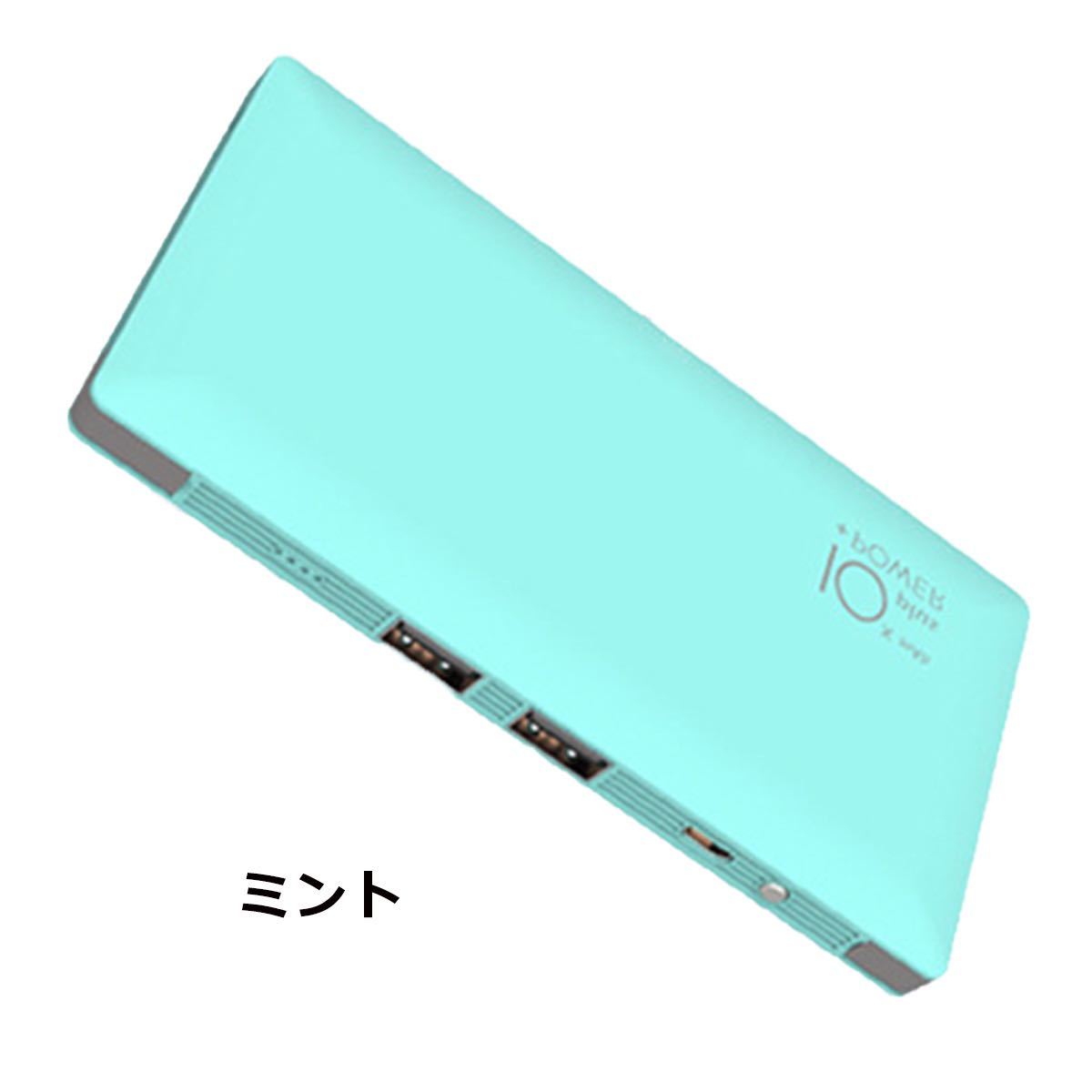 訳あり新品(箱破損) モバイルバッテリー 大容量 10000mAh iphone/Android/Type-C対応 スマホ充電器 PSE認証 ４台同時充電_画像8