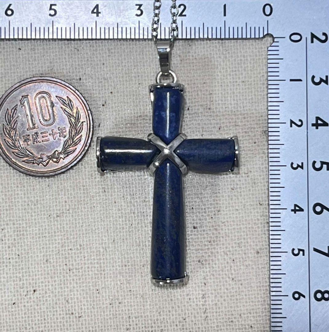 【幸運のロザリオ】深い青の美しいラピスラズリの十字架、クロスネックレス　ランダム_画像6