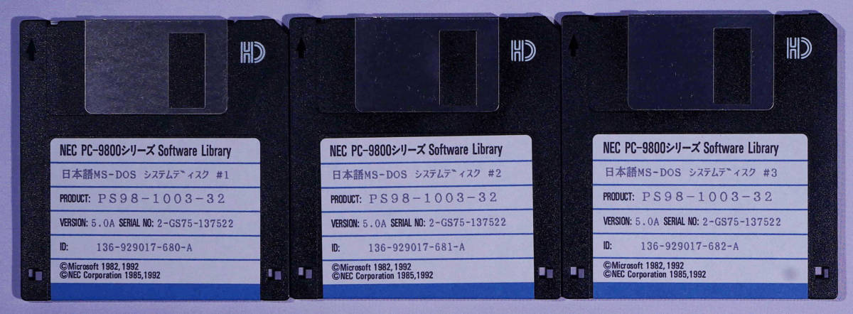NEC PC-9800 3.5インチ版 MS-DOS 5.0A 基本機能セット＋拡張機能_画像2
