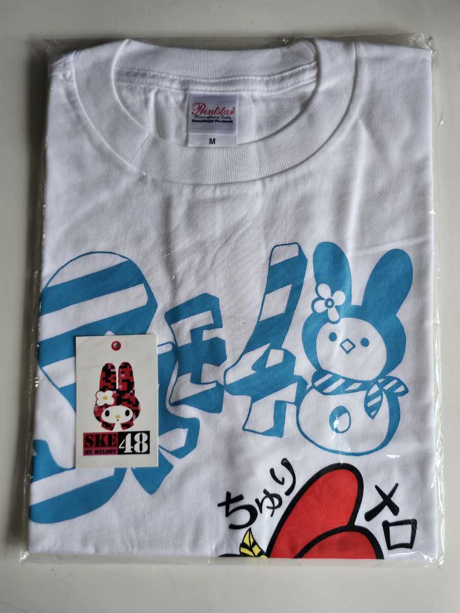 SKE48 高柳明音 SKE48×マイメロディ×B.L.T.コラボTシャツ Tシャツ ＜Ｍサイズ＞ 未開封 _画像1
