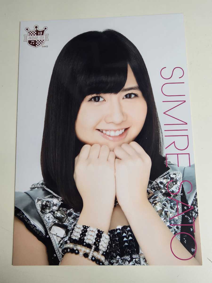 SKE48 佐藤すみれ A4サイズ生写真ポスター AKB48 CAFE&SHOP限定_画像1