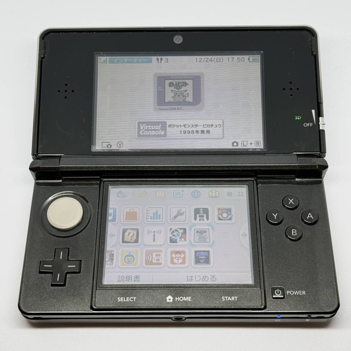 ニンテンドー3DS ポケモンバンク ポケムーバー VCクリスタル VCピカチュウ_画像4