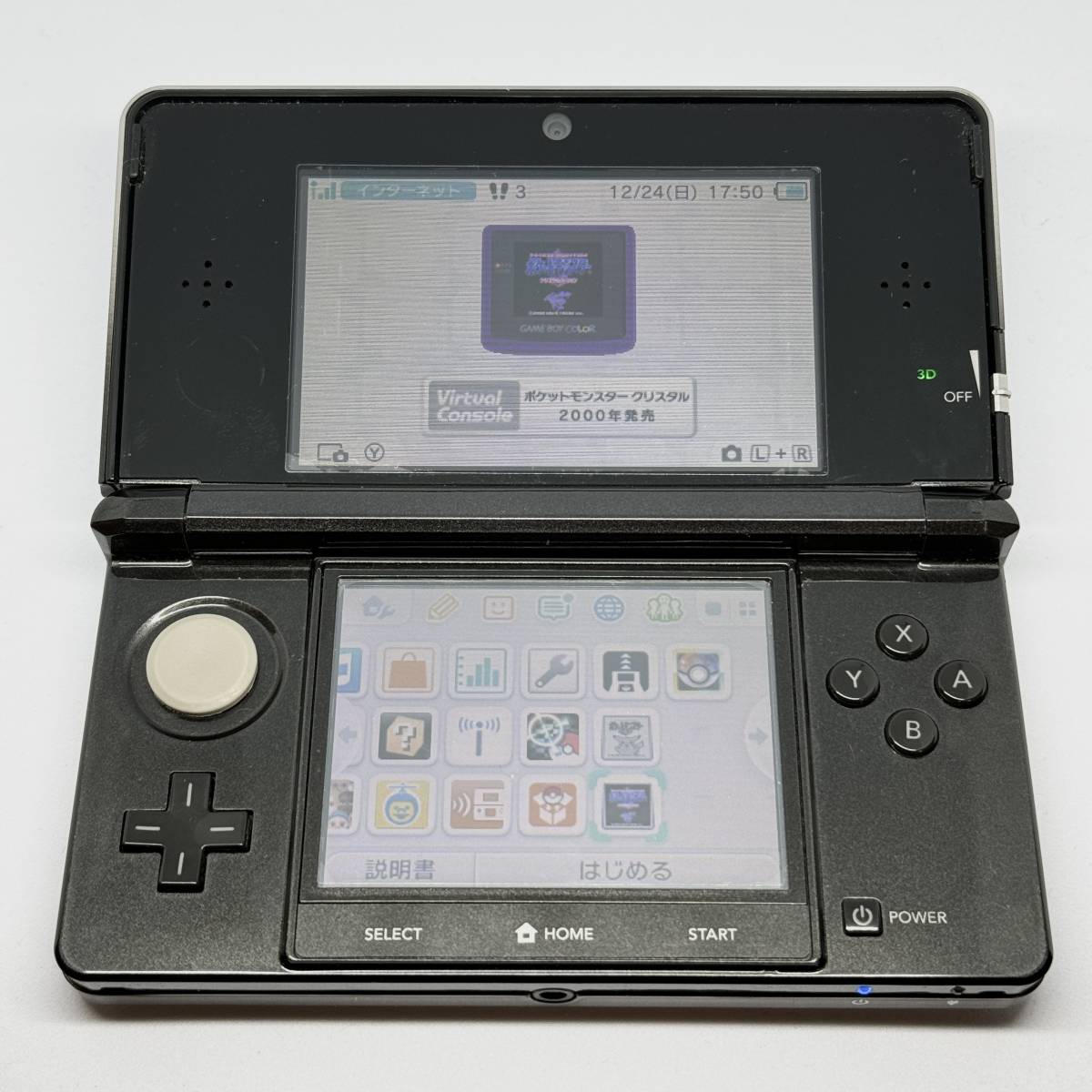 ニンテンドー3DS ポケモンバンク ポケムーバー VCクリスタル VCピカチュウ_画像5