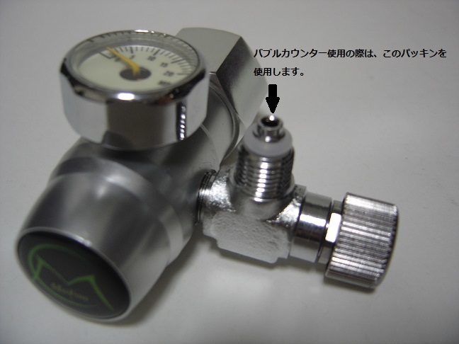 減圧機能ミニレギュレーター 大型ボンベ（ミドボン）用 CO2レギュレーター逆流防止弁内蔵型バブルカウンター＆6mmチューブ付属 工具不要の画像3