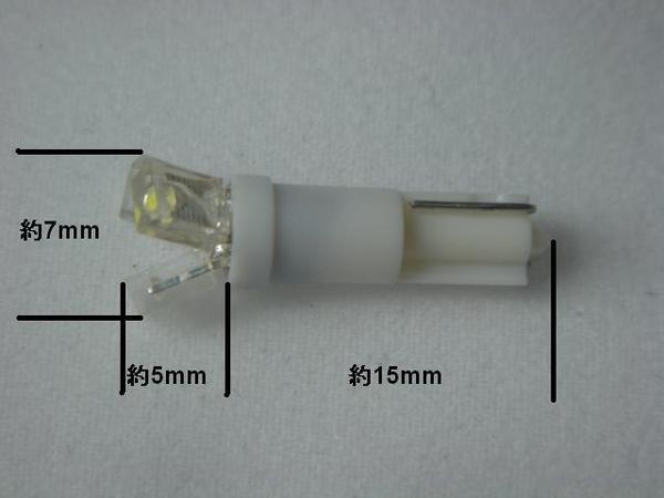 広角拡散タイプ★T5型 開花 3連 LED バルブ　赤　レッド　メーター インジケーター エアコンスイッチ 灰皿 シガー ランプ 照明_画像3