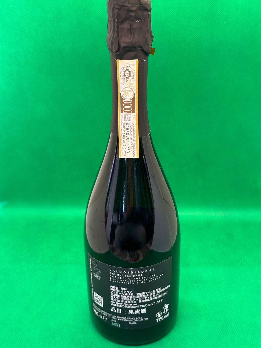 非売品 メルセデスベンツ スパークリングワイン 750ml