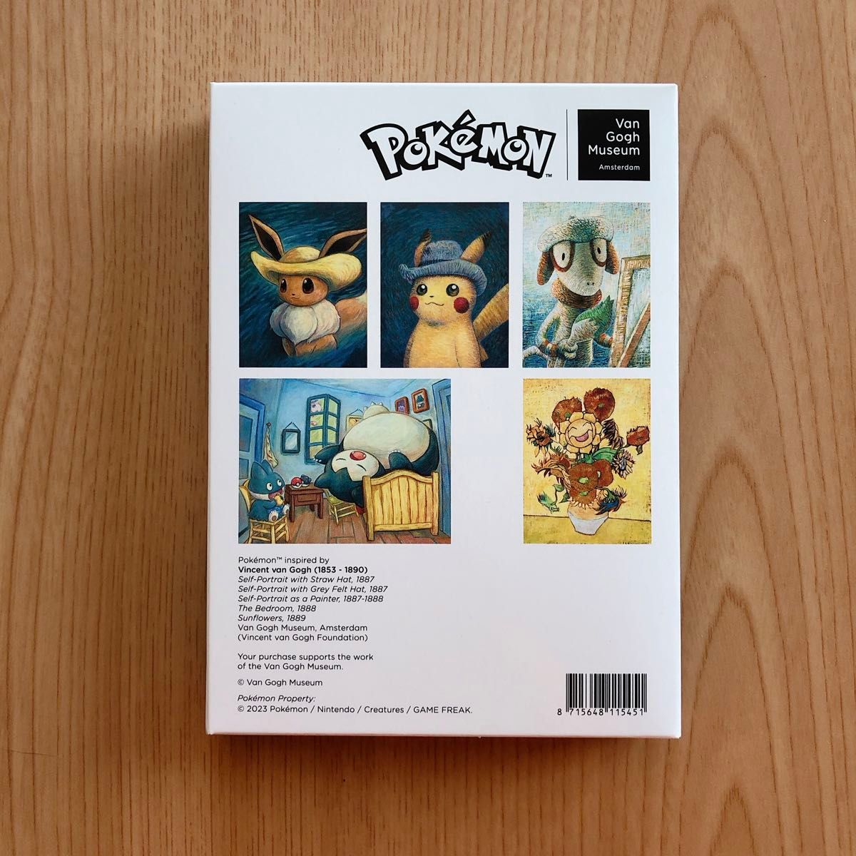 日本未発売】ポケモン ゴッホ ピカチュウ カードウォレット 日本未発売】ポケモン ゴッホ ピカチュウ カードウォレット