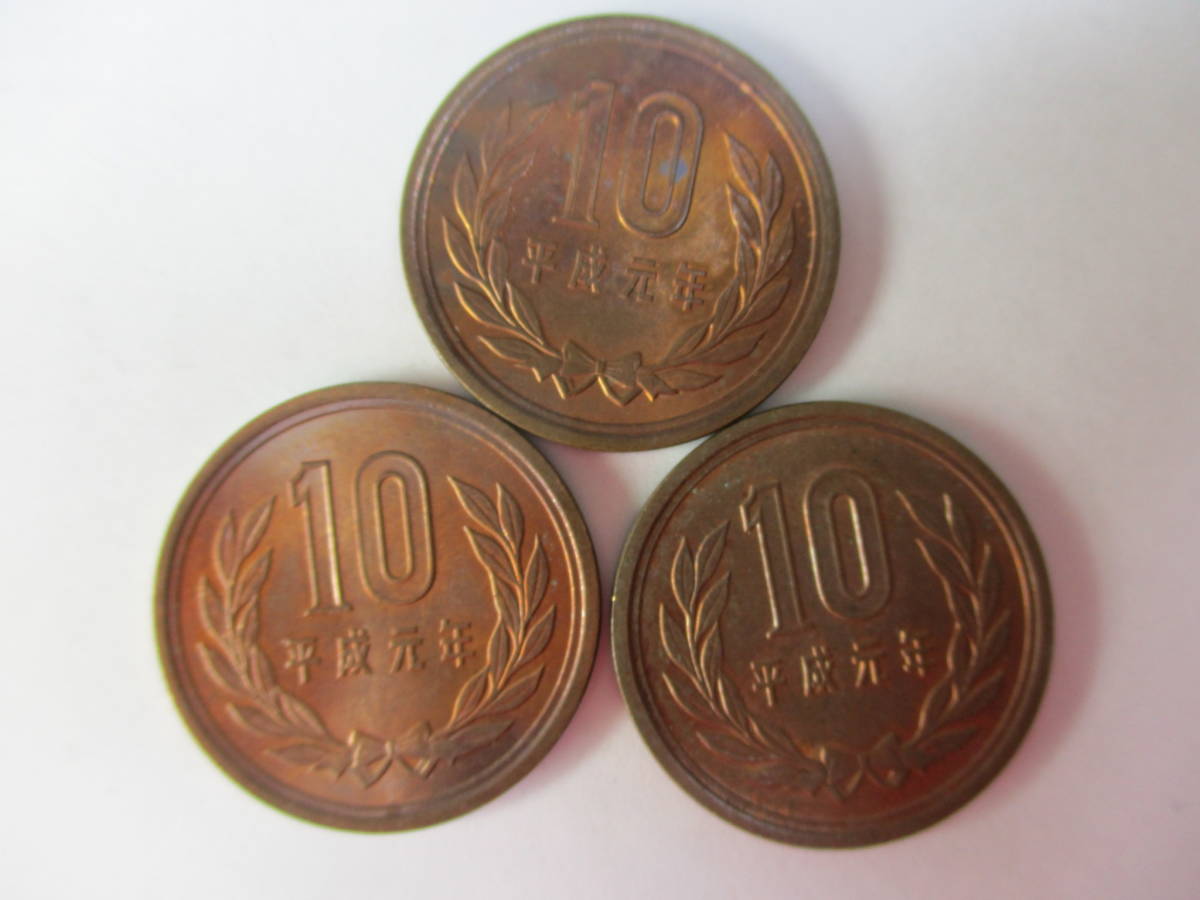 M-576　平成元年　硬貨　100円6枚　10円3枚　5円1枚　1円3枚　合計13枚　未使用_画像4