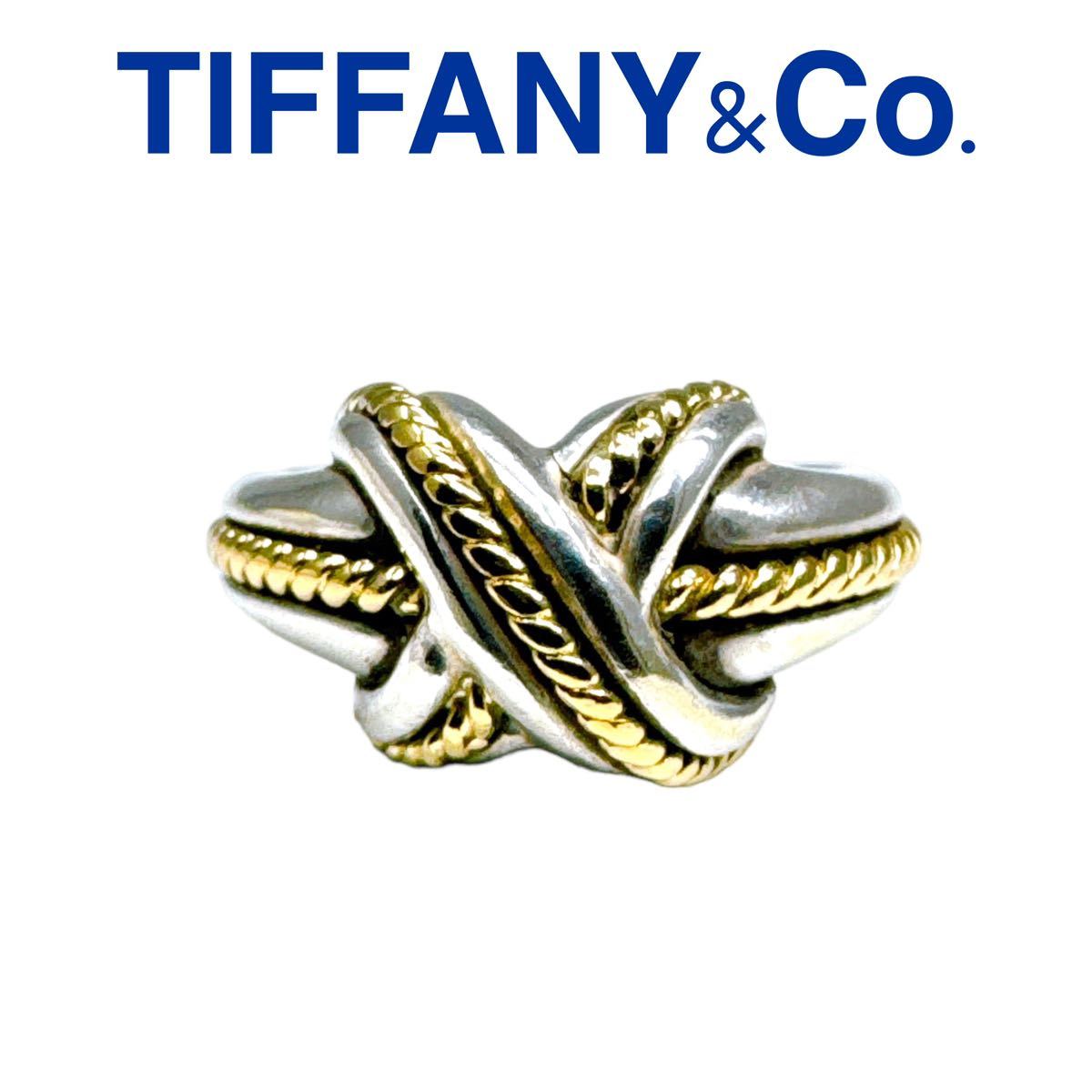 ティファニー シグネチャー リング 指輪 K18 925 シルバー 金 12号TIFFANY ゴールド アクセサリー
