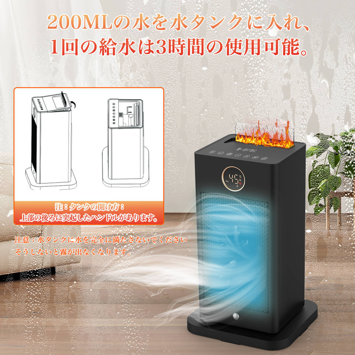 セラミックヒーター 超音波加湿機能 1500w 速暖 人感センサー 電気ファンヒーター 電気ストーブ リモコン付 静音 足元ヒーター 大風量 63