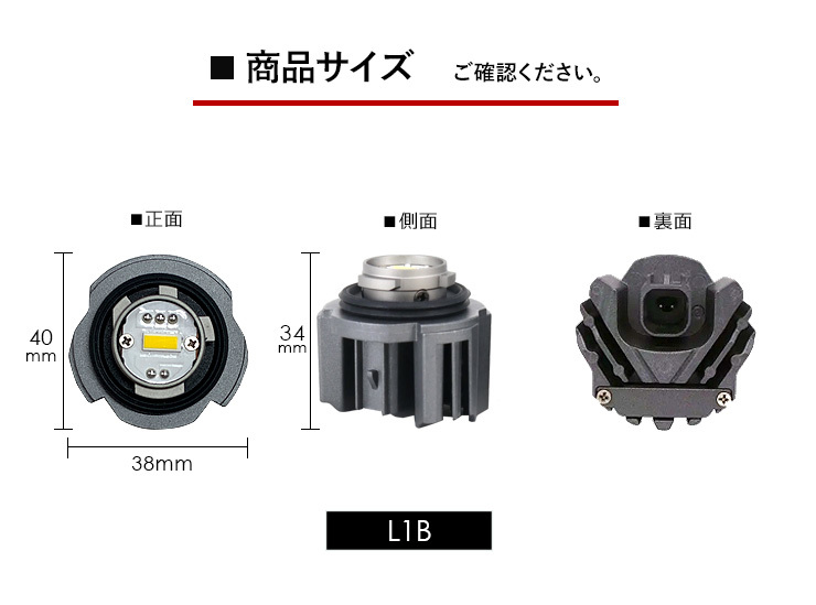 ダイハツ ハイゼットカーゴ S700V S710V LEDフォグランプ L1B 3000k/6500K イエロー LEDバルブ フォグバルブ 交換用 LEDライト_画像6