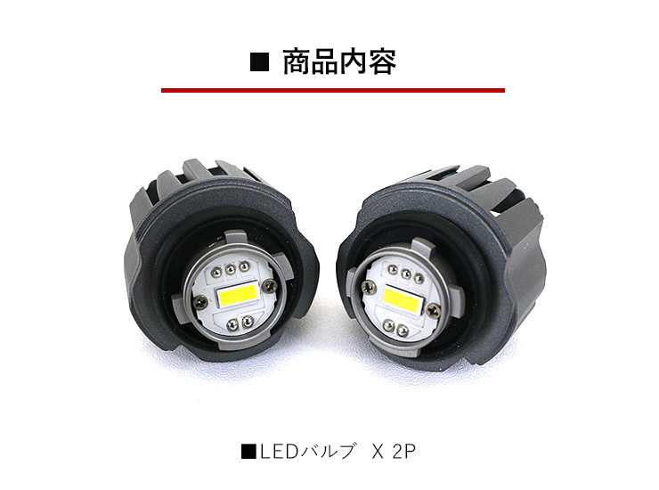 ダイハツ トール M900系 LEDフォグランプ L1B 3000k/6500K イエロー LEDバルブ フォグバルブ 交換用 LEDライト_画像7