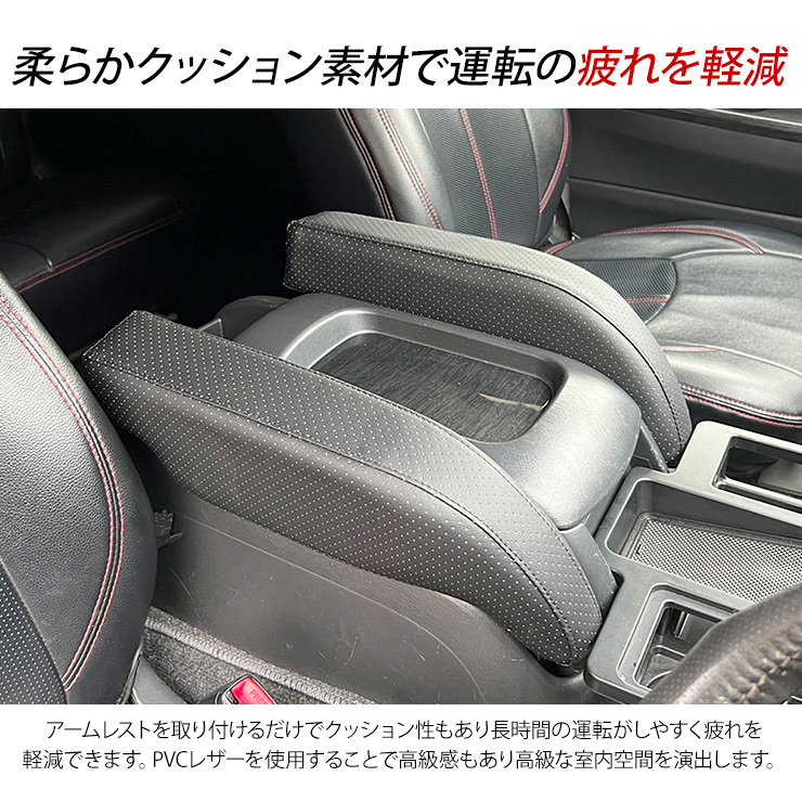 ハイエース 200系 4型 パーツ アームレスト レザー 2個セット SGL センターコンソール用 肘置き 内装パーツ_画像2