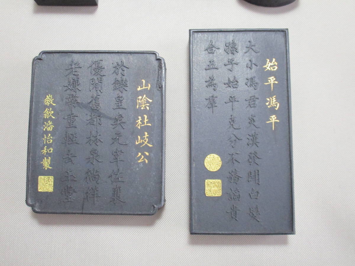 D157 中国書画墨 小五老図古墨 /未使用 /5点組計188g /中国書 D157 中国書画墨 小五老図古墨 /未使用 /5点組計188g /中国書