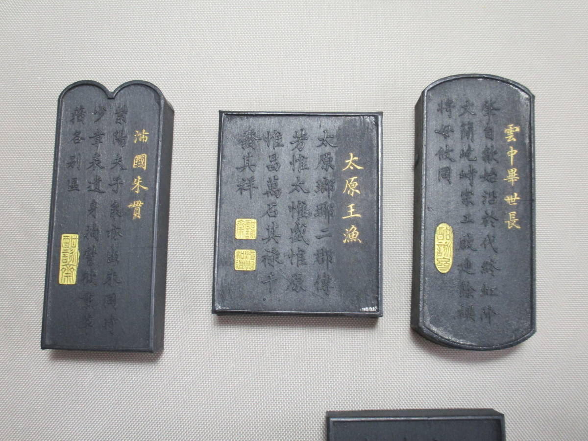 D157 中国書画墨 小五老図古墨 /未使用 /5点組計188g /中国書 D157 中国書画墨 小五老図古墨 /未使用 /5点組計188g /中国書