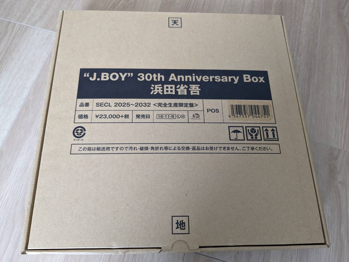 浜田省吾　　J.BOY　30th Anniversary Box　完全生産限定盤　完全未使用_画像1