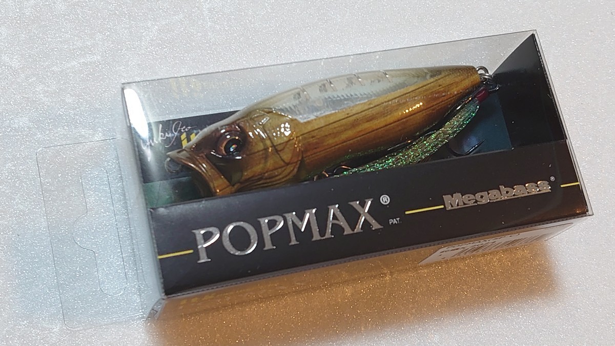 メガバス 限定 POP-MAX 2024年 釣運X 修行 セット 干支 into the メガバス 限定 POP-MAX 2024年 釣運X 修行 セット 干支 into the