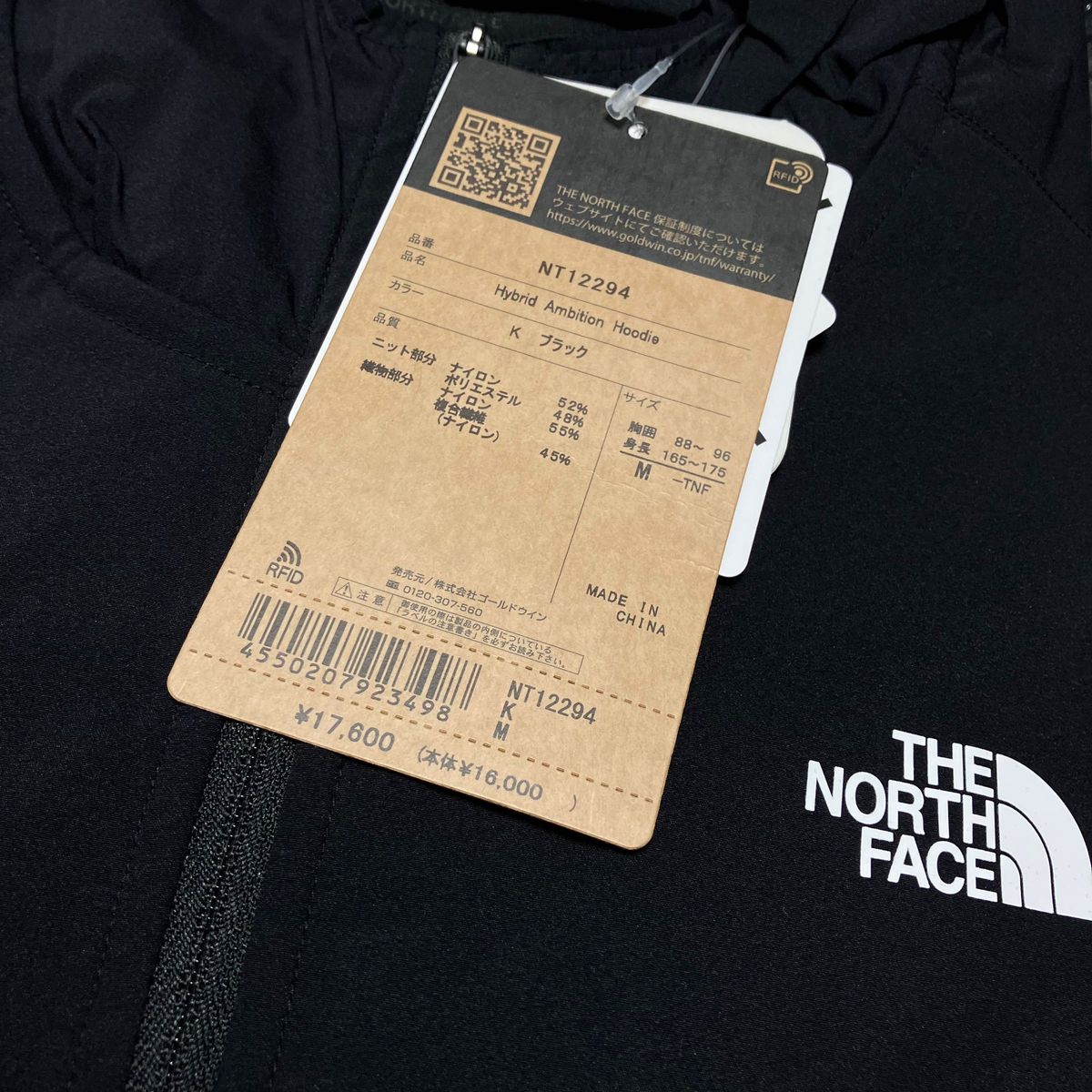 THE NORTH FACE ザノースフェイス フルジップフーディ ハイブリッドアンビションフーディ ブラック ユニセックスM新品